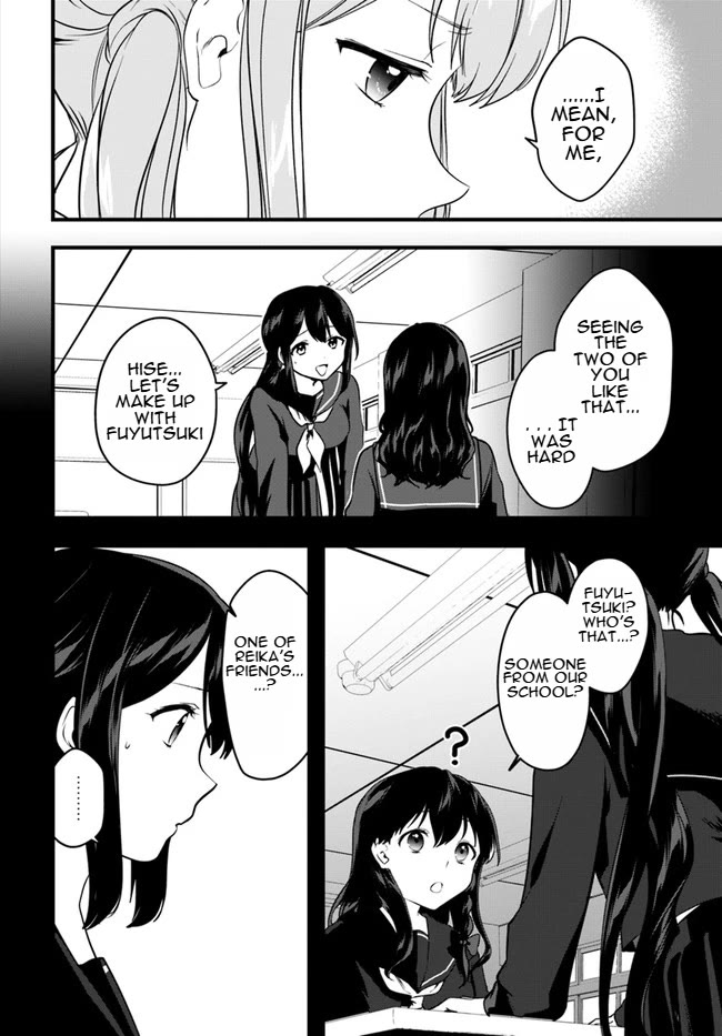 Right now, she's still my childhood friend's sister. Chapter 10 page 10 - Chapter 10