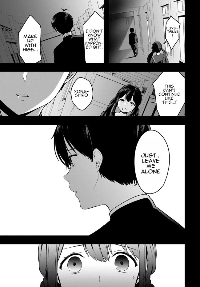 Right now, she's still my childhood friend's sister. Chapter 10 page 11 - Chapter 10
