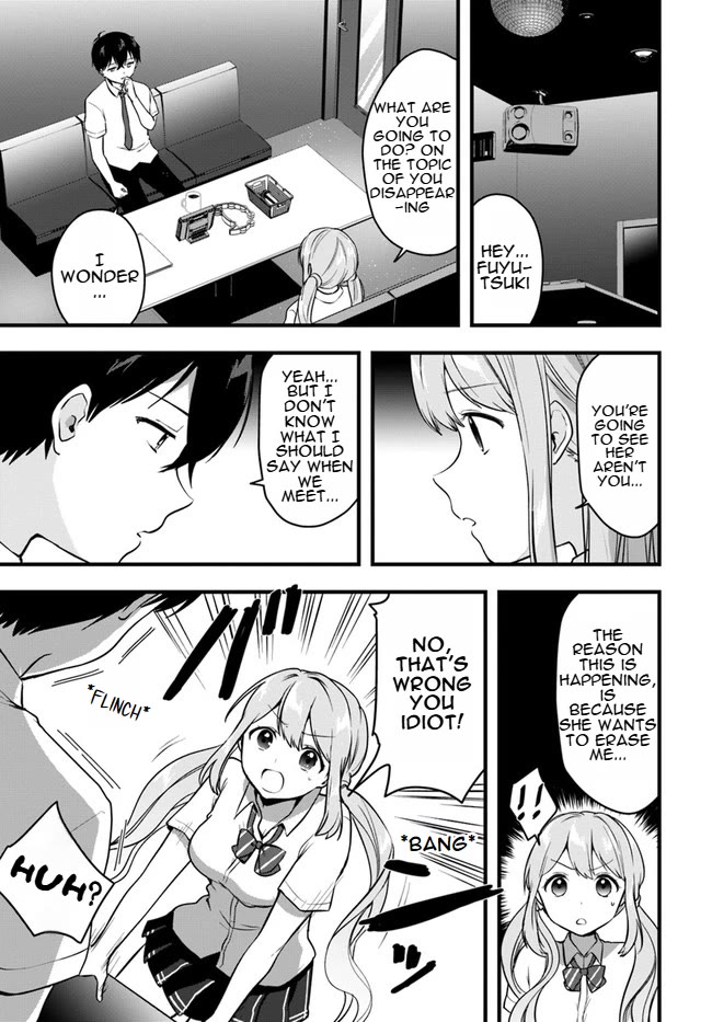 Right now, she's still my childhood friend's sister. Chapter 10 page 15 - Chapter 10