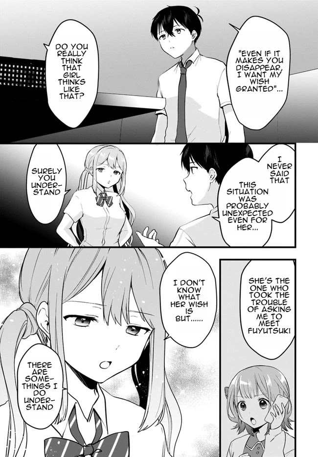 Right now, she's still my childhood friend's sister. Chapter 10 page 17 - Chapter 10