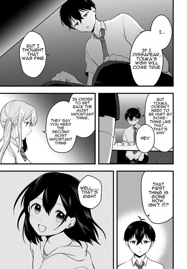 Right now, she's still my childhood friend's sister. Chapter 10 page 19 - Chapter 10