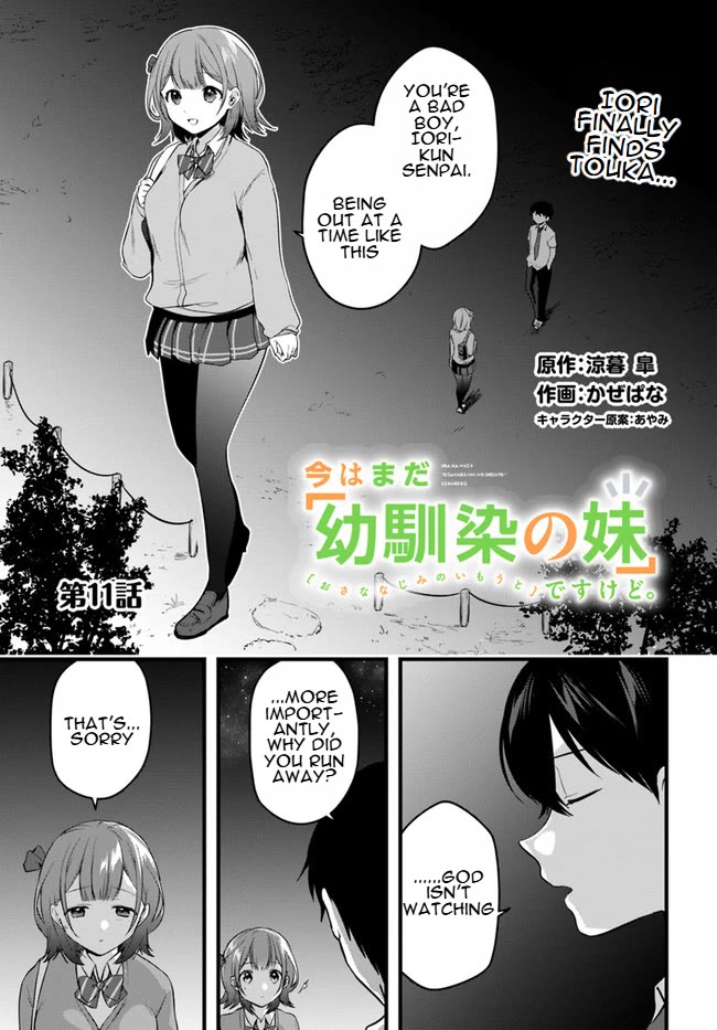 Right now, she's still my childhood friend's sister. Chapter 11 page 1 - Chapter 11 [END]