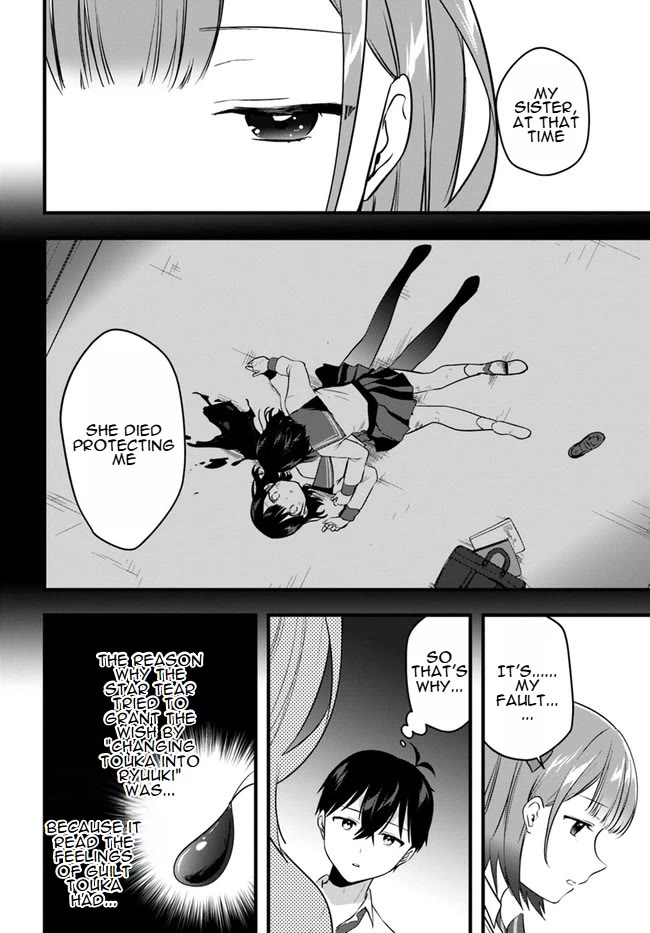 Right now, she's still my childhood friend's sister. Chapter 11 page 10 - Chapter 11 [END]