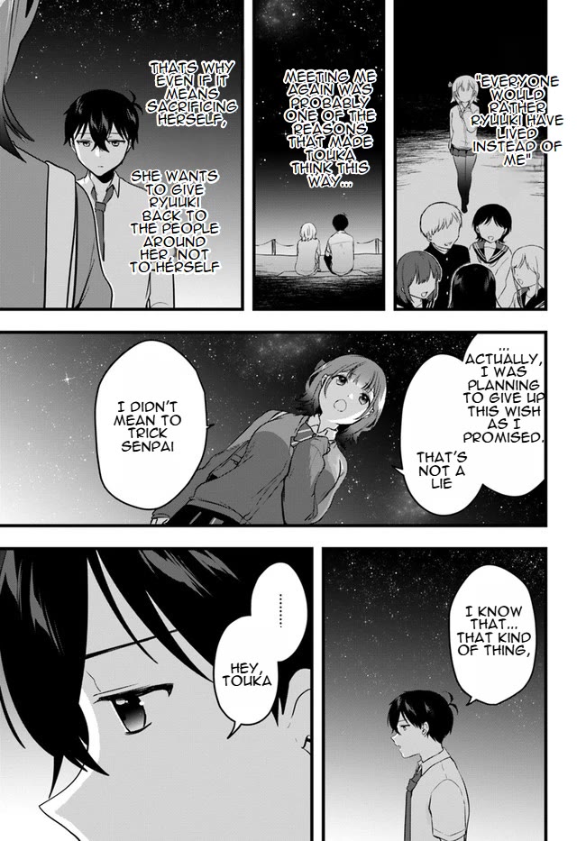 Right now, she's still my childhood friend's sister. Chapter 11 page 11 - Chapter 11 [END]