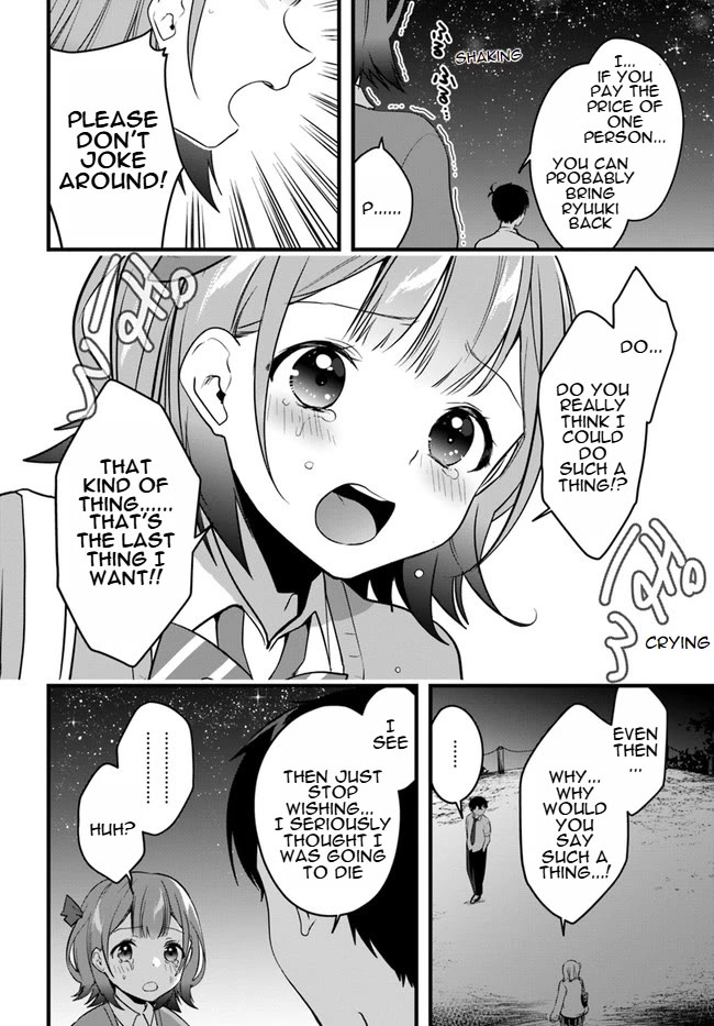 Right now, she's still my childhood friend's sister. Chapter 11 page 16 - Chapter 11 [END]