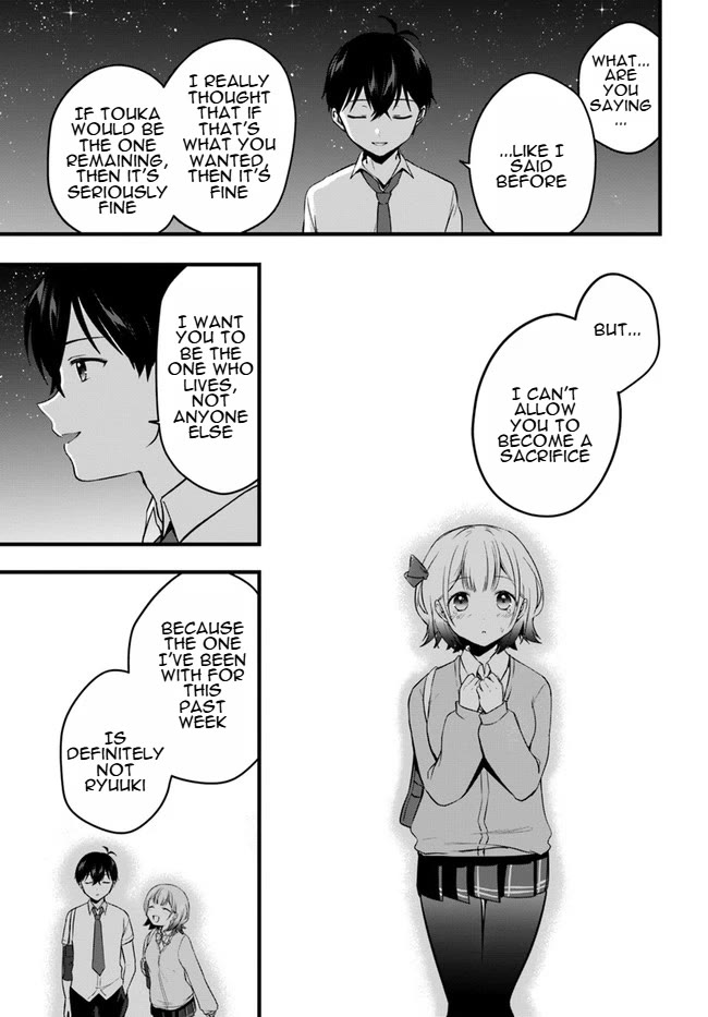 Right now, she's still my childhood friend's sister. Chapter 11 page 17 - Chapter 11 [END]