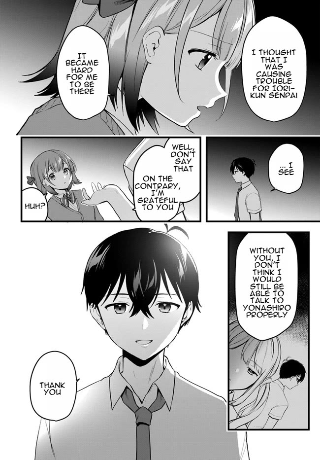 Right now, she's still my childhood friend's sister. Chapter 11 page 2 - Chapter 11 [END]