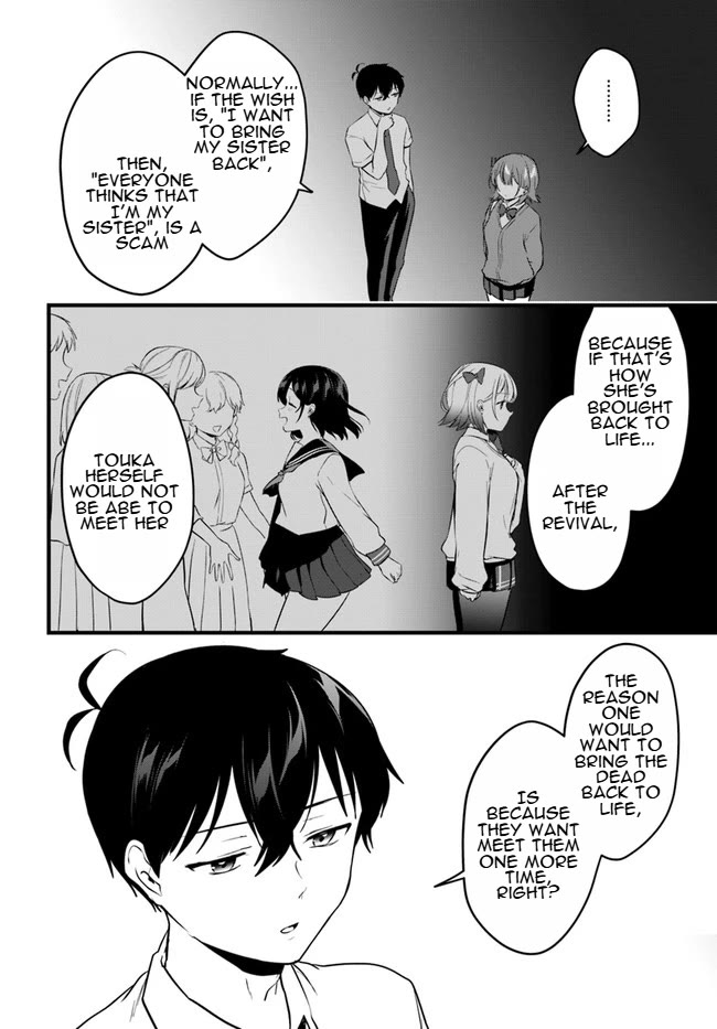 Right now, she's still my childhood friend's sister. Chapter 11 page 4 - Chapter 11 [END]