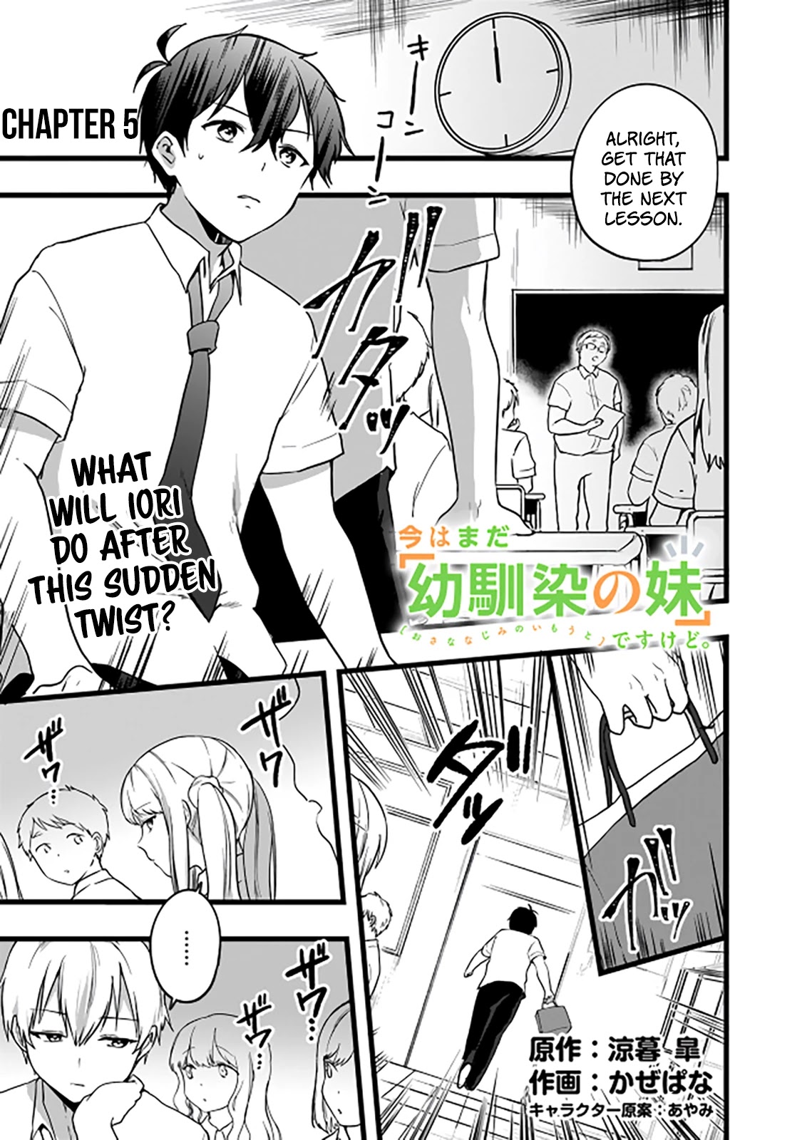 Right now, she's still my childhood friend's sister. Chapter 5 page 2 - Chapter 5