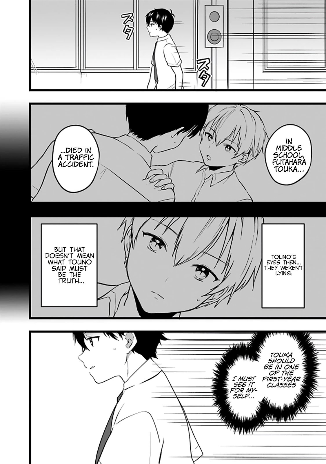 Right now, she's still my childhood friend's sister. Chapter 5 page 3 - Chapter 5