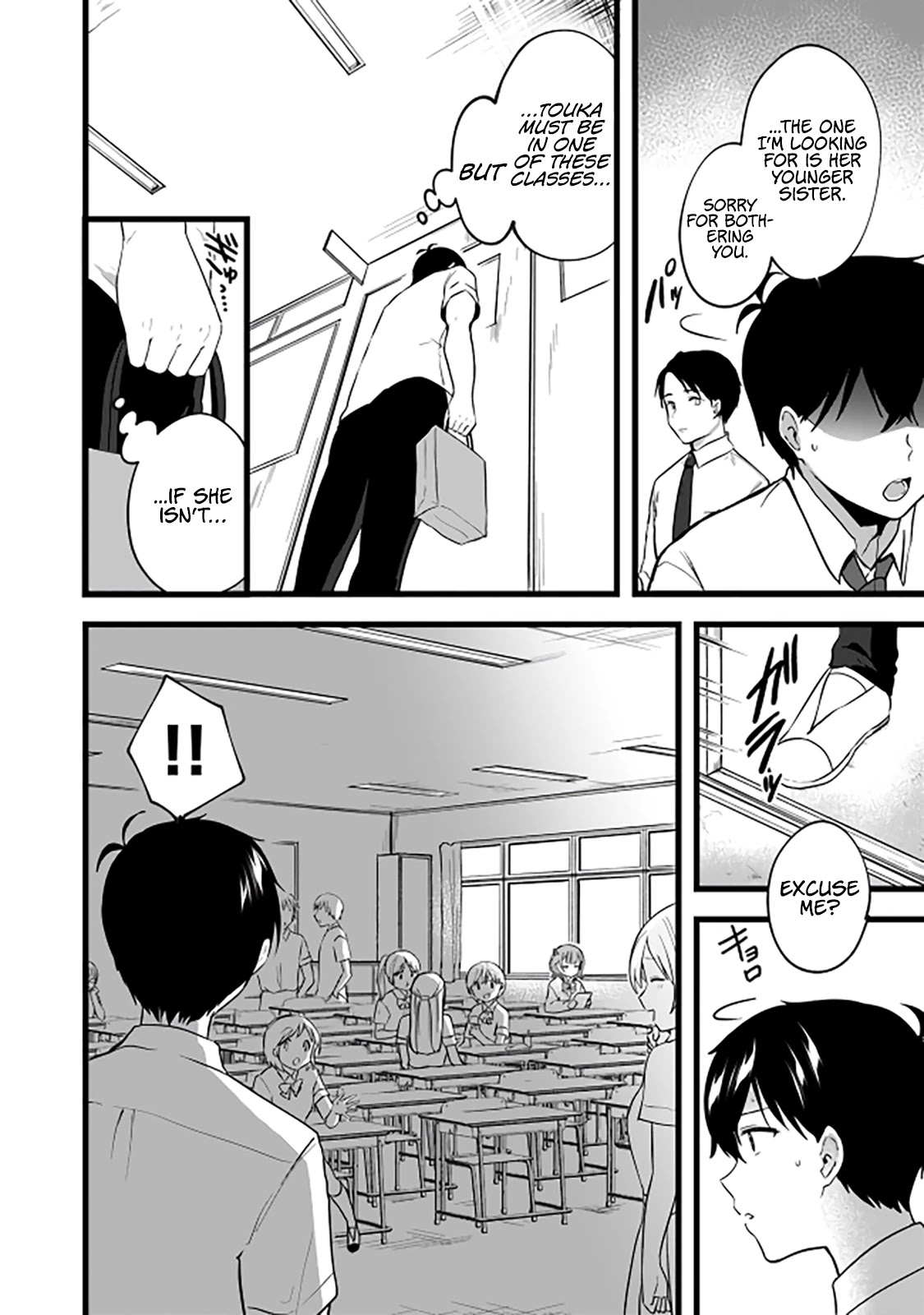 Right now, she's still my childhood friend's sister. Chapter 5 page 5 - Chapter 5