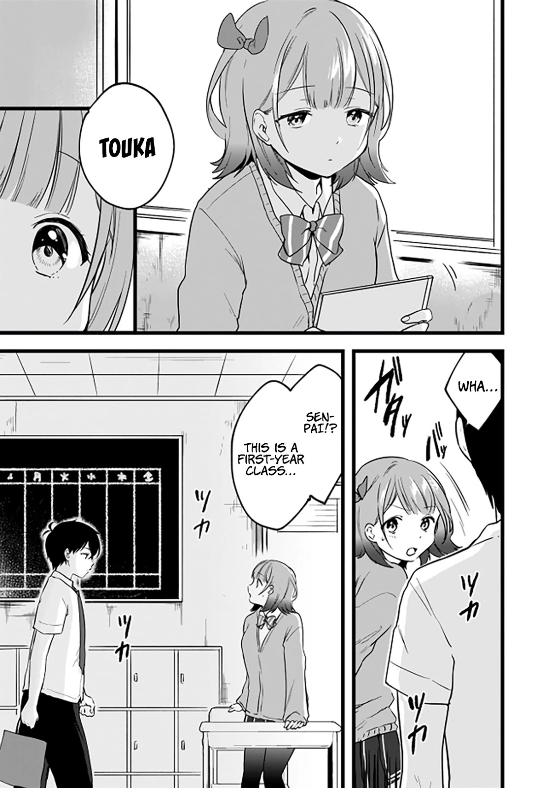 Right now, she's still my childhood friend's sister. Chapter 5 page 6 - Chapter 5
