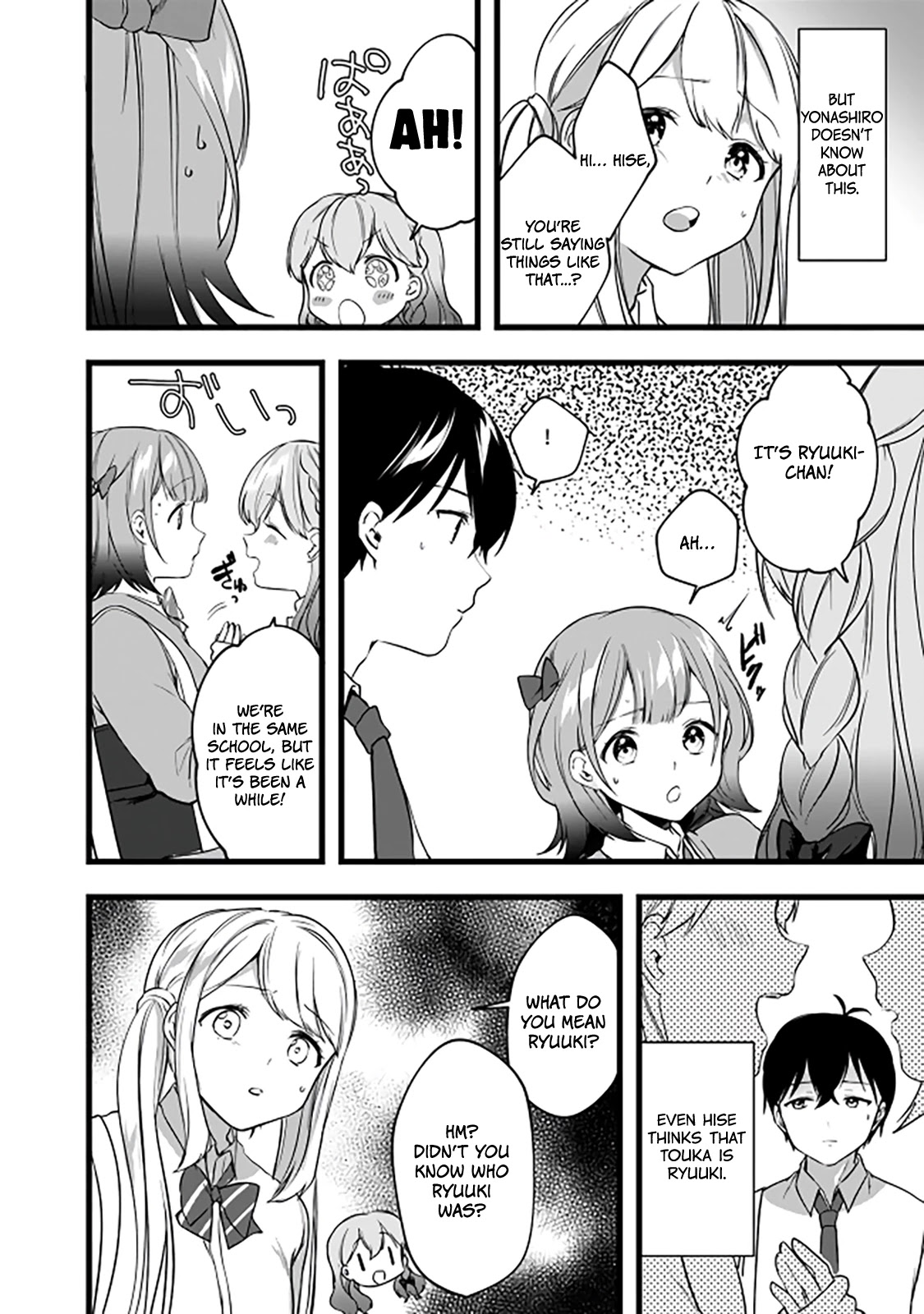 Right now, she's still my childhood friend's sister. Chapter 6 page 29 - Chapter 6