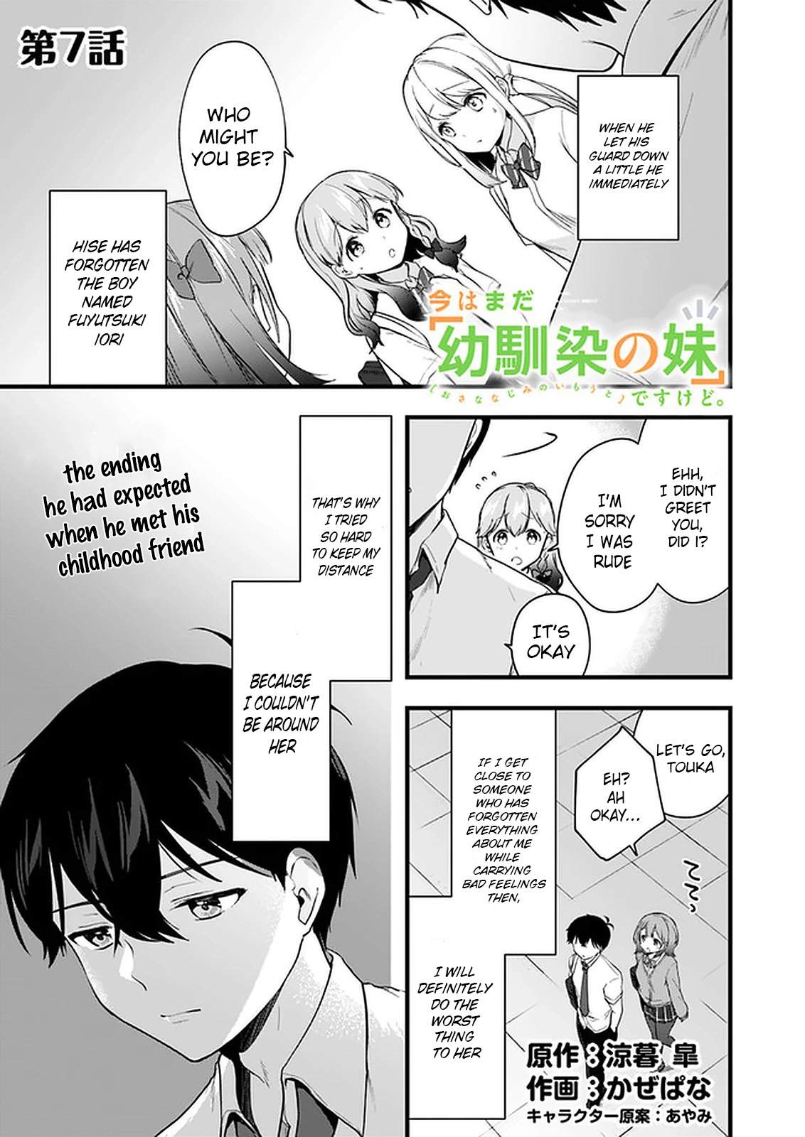 Right now, she's still my childhood friend's sister. Chapter 7 page 1 - Chapter 7