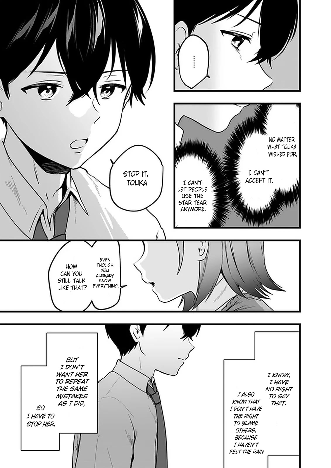 Right now, she's still my childhood friend's sister. Chapter 7 page 13 - Chapter 7