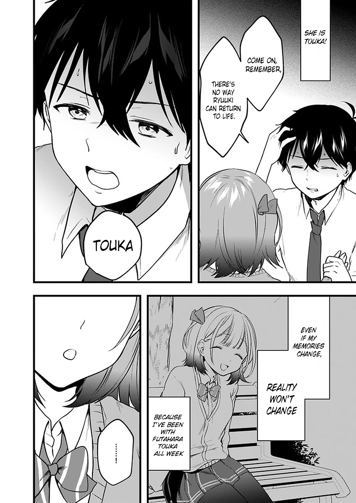 Right now, she's still my childhood friend's sister. Chapter 7 page 20 - Chapter 7
