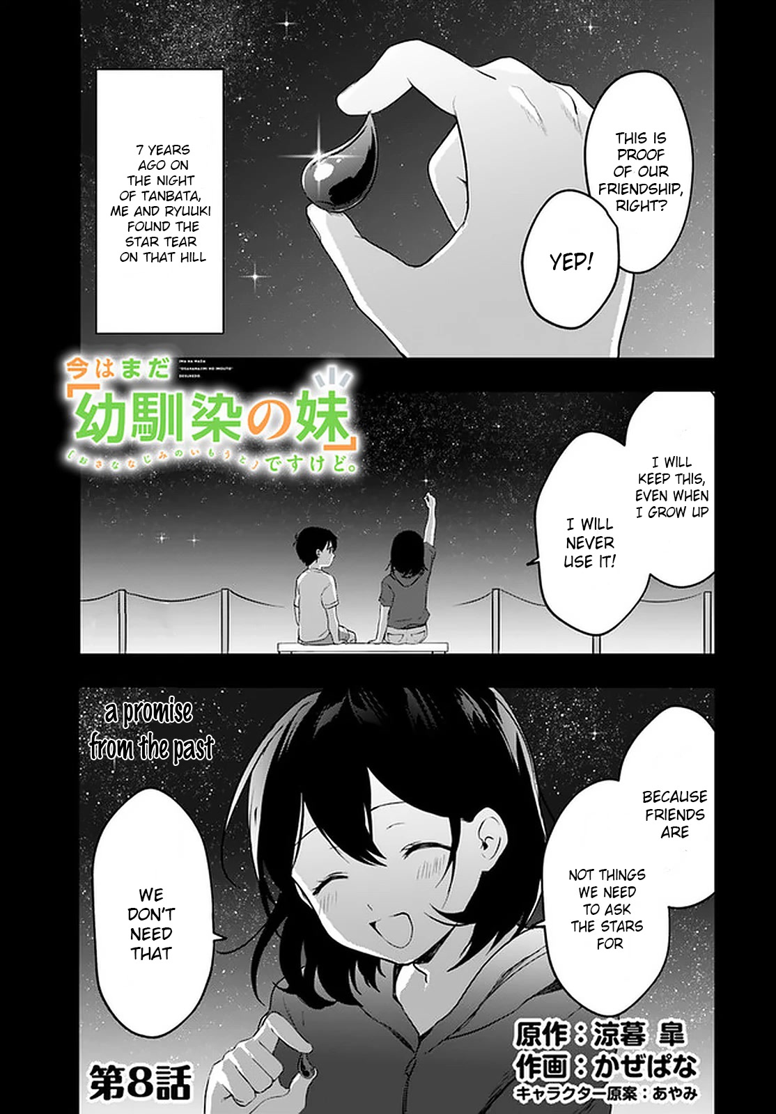 Right now, she's still my childhood friend's sister. Chapter 8 page 1 - Chapter 8