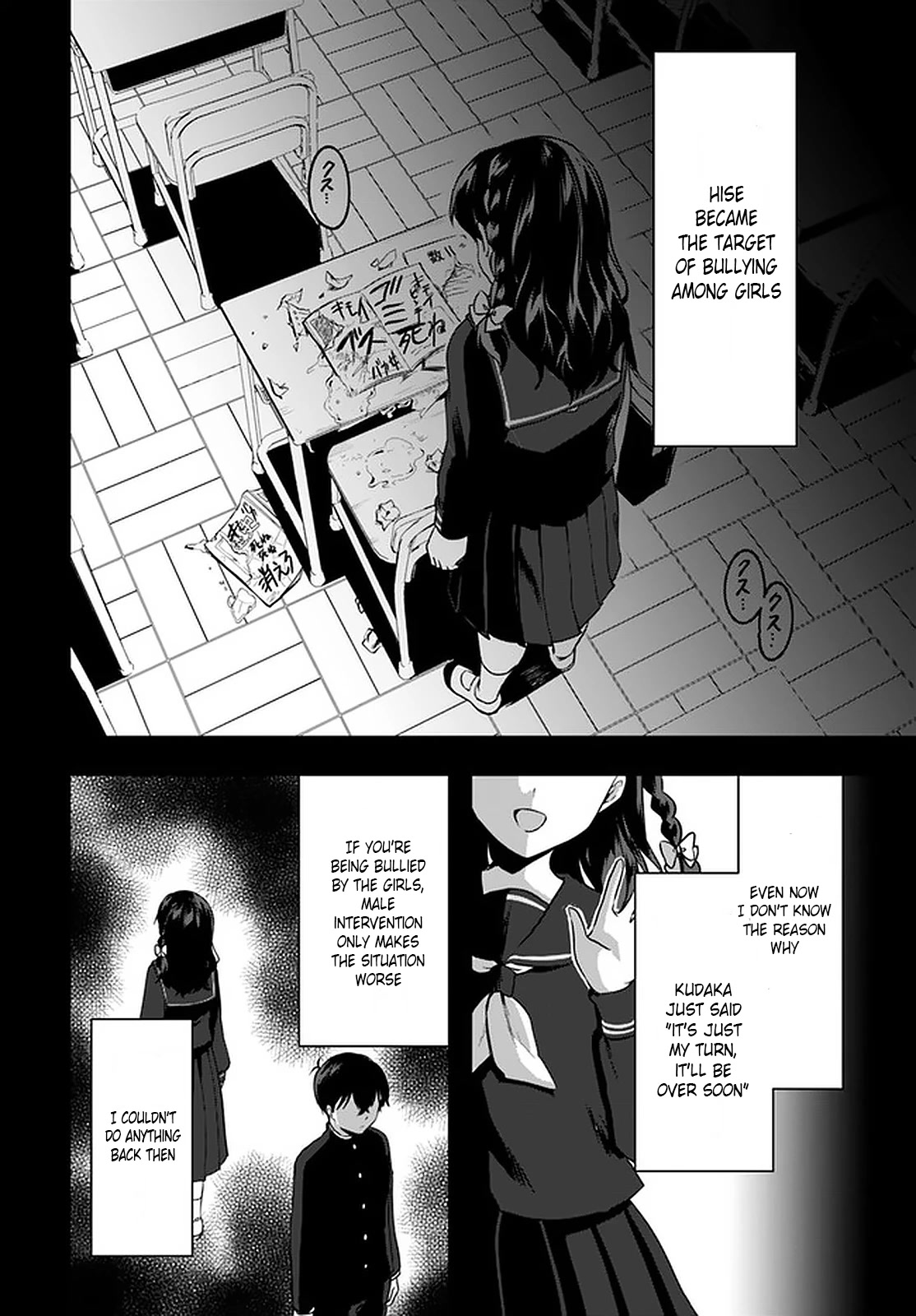 Right now, she's still my childhood friend's sister. Chapter 8 page 20 - Chapter 8