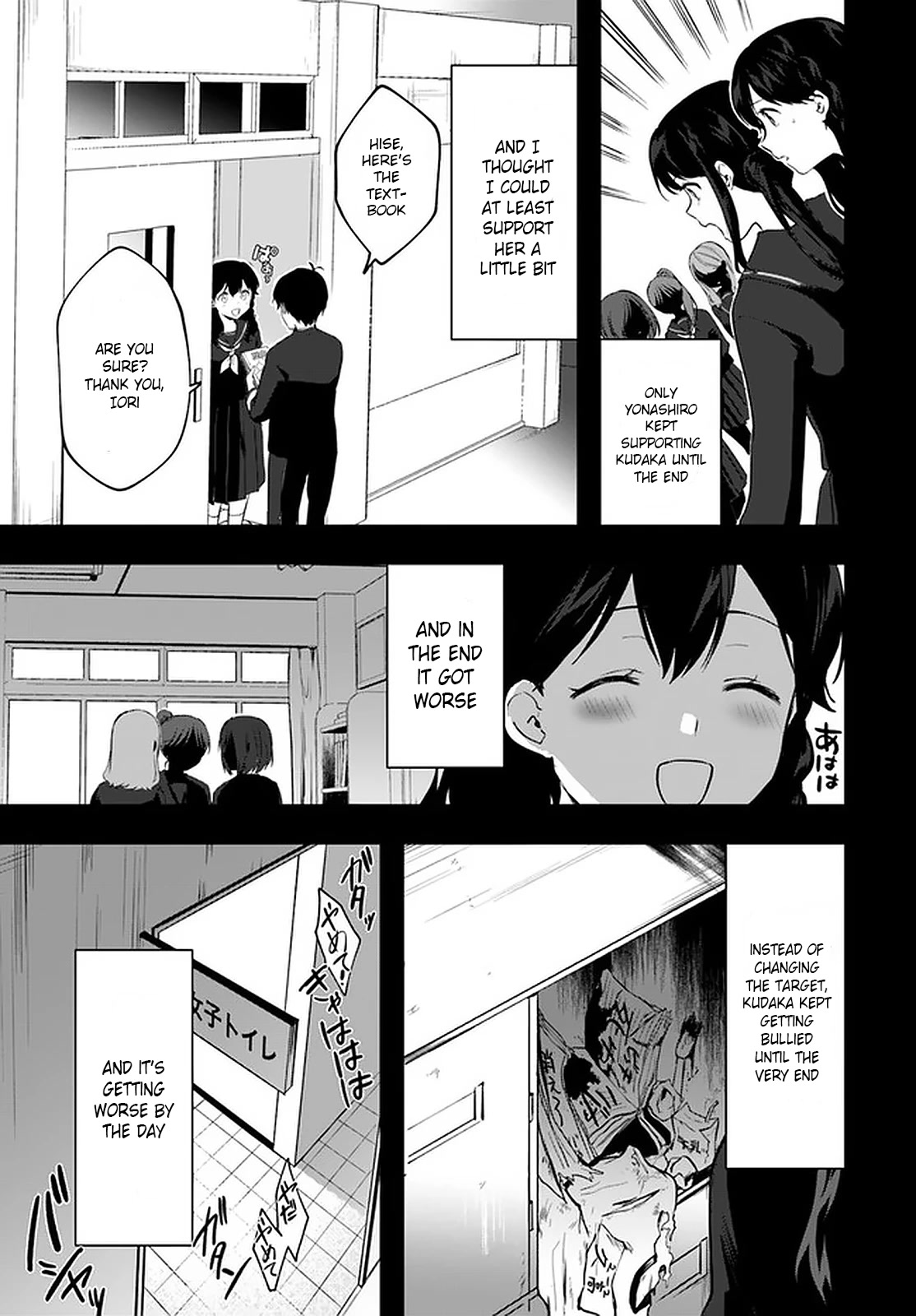 Right now, she's still my childhood friend's sister. Chapter 8 page 21 - Chapter 8