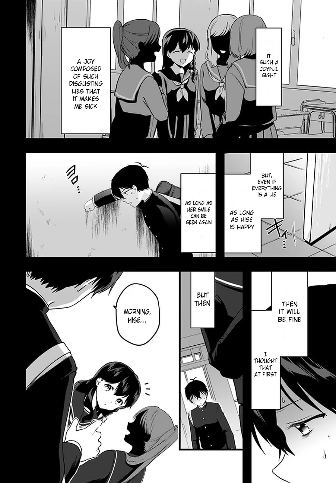 Right now, she's still my childhood friend's sister. Chapter 8 page 26 - Chapter 8
