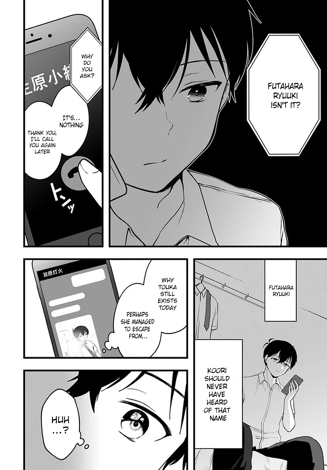 Right now, she's still my childhood friend's sister. Chapter 8 page 4 - Chapter 8
