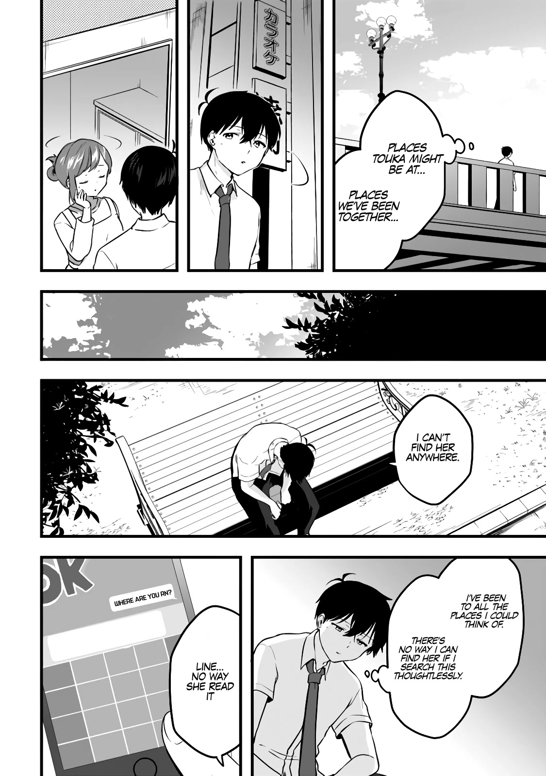 Right now, she's still my childhood friend's sister. Chapter 9 page 13 - Chapter 9