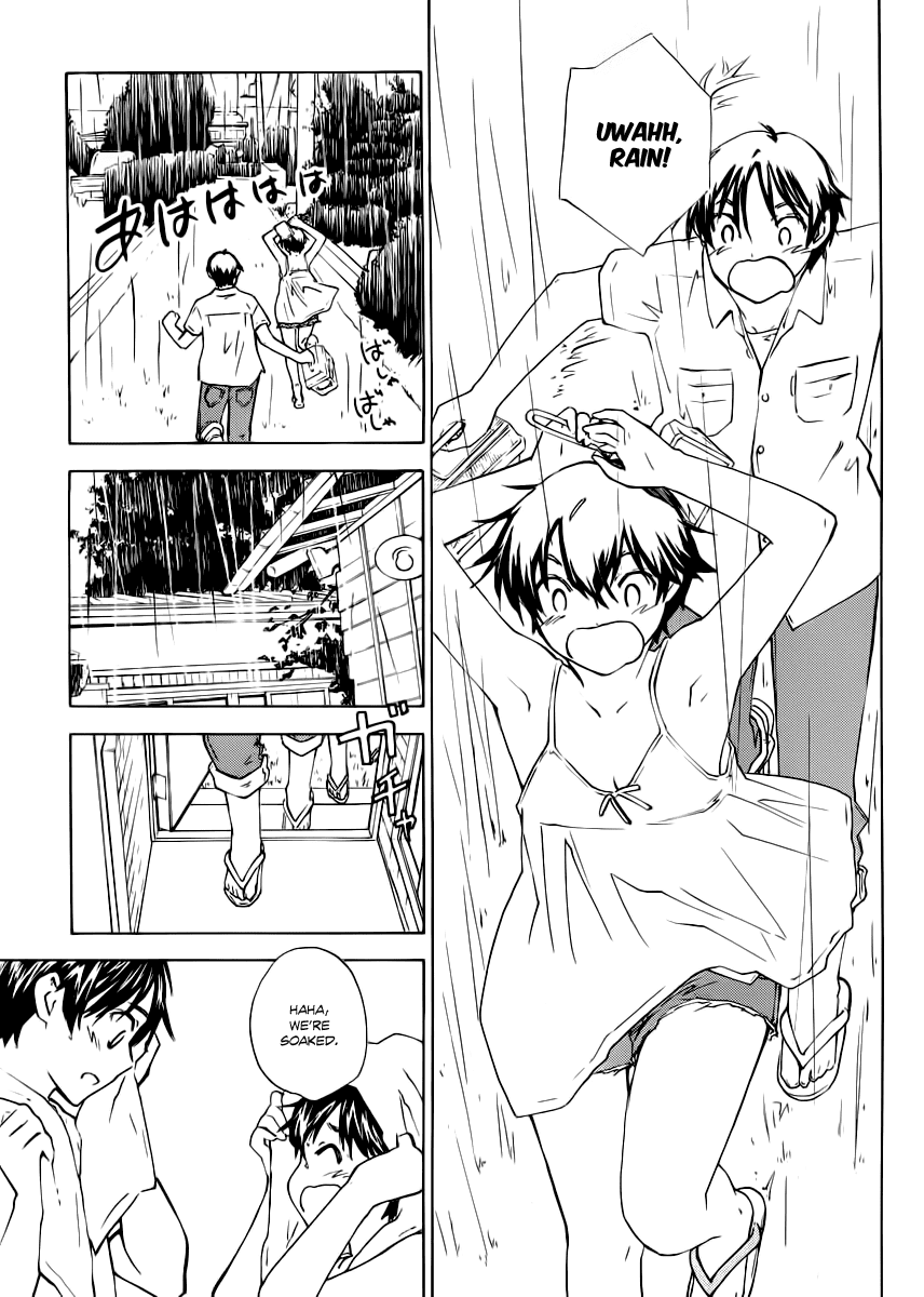Rika Chapter 12 page 4 - Chapter 12: Dragonflies and Waterbugs