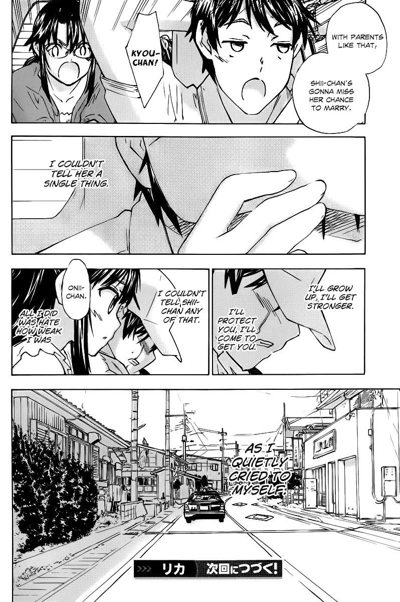 Rika Chapter 13.5 page 12 - Chapter 13.5: Eternal Romeo, Part 2