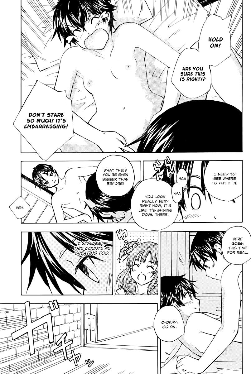 Rika Chapter 13 page 8 - Chapter 13: Eternal Romeo, Part 1