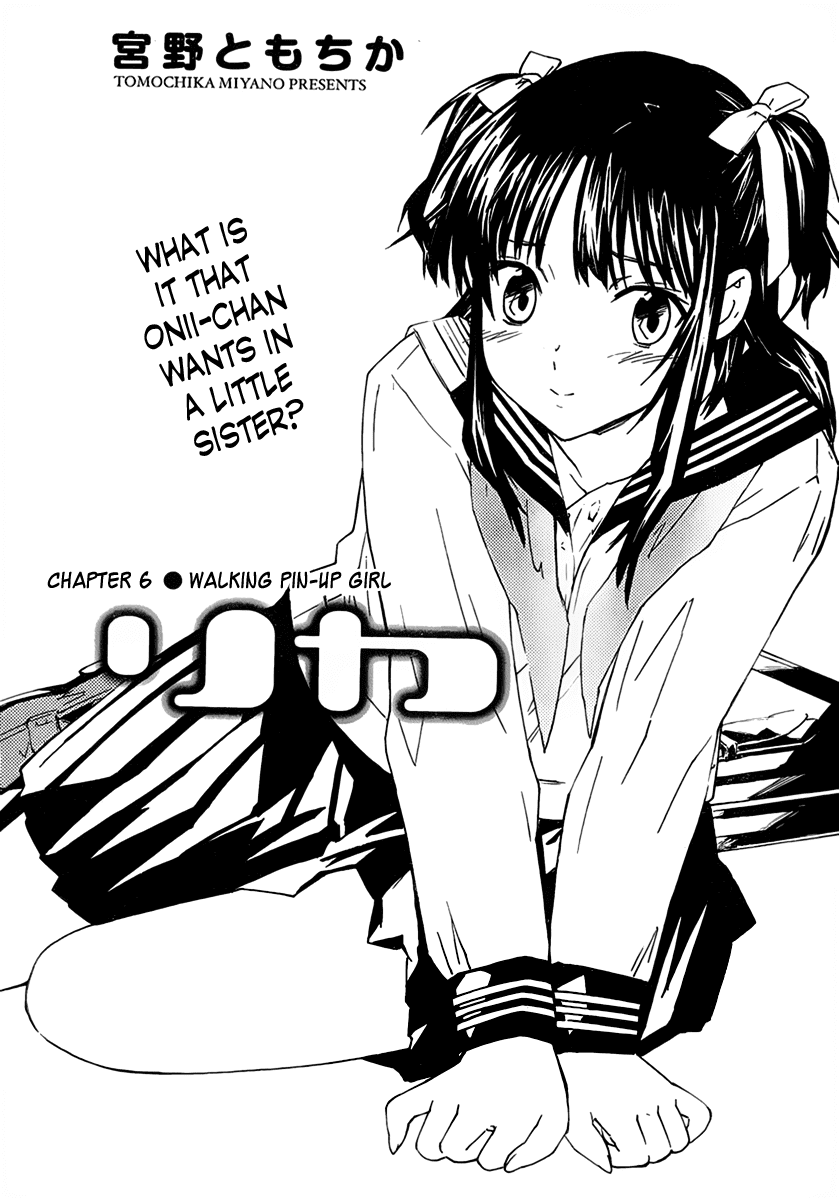 Rika Chapter 6 page 1 - Chapter 6: Walking Pin-up Girl