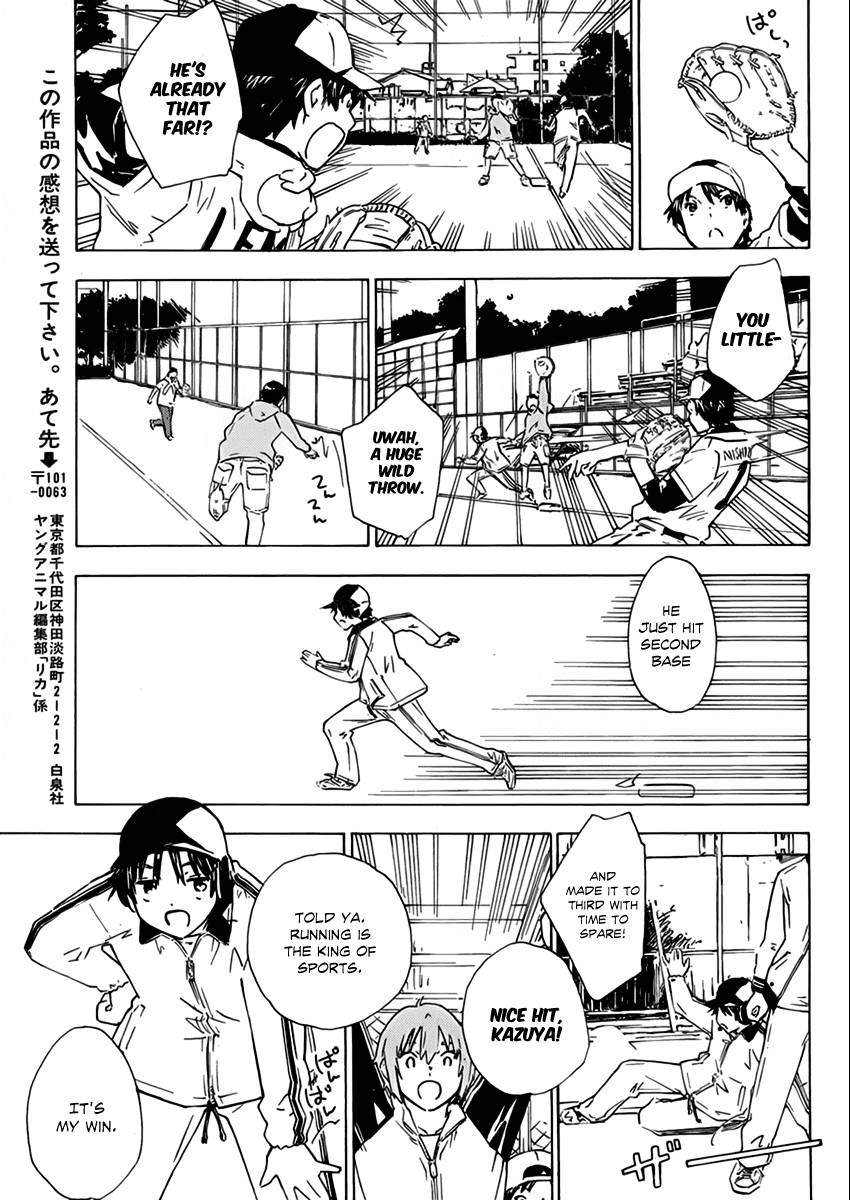 Rika Chapter 9 page 10 - Chapter 9: Dad's Dream