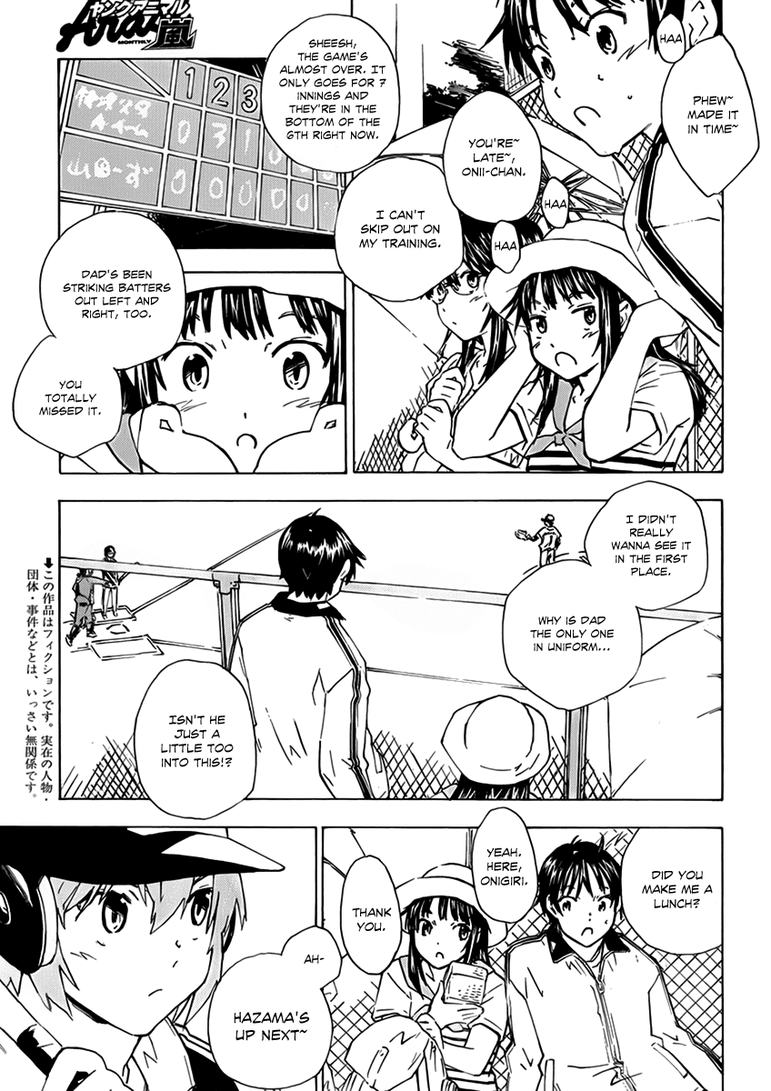 Rika Chapter 9 page 4 - Chapter 9: Dad's Dream