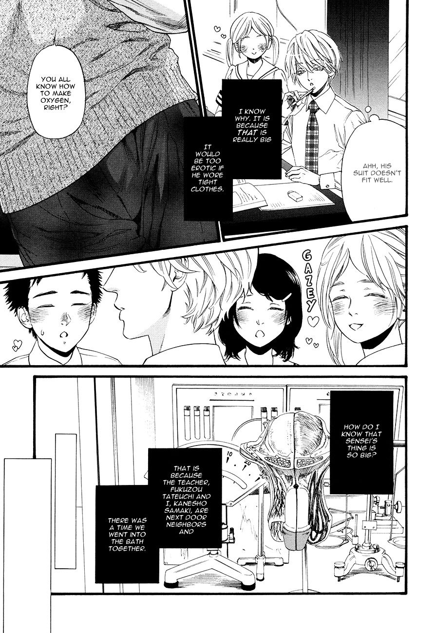 Rikashitsu Chapter 0 page 12 - Chapter 0 : [Oneshot]