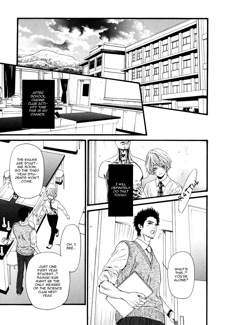 Rikashitsu Chapter 0 page 18 - Chapter 0 : [Oneshot]