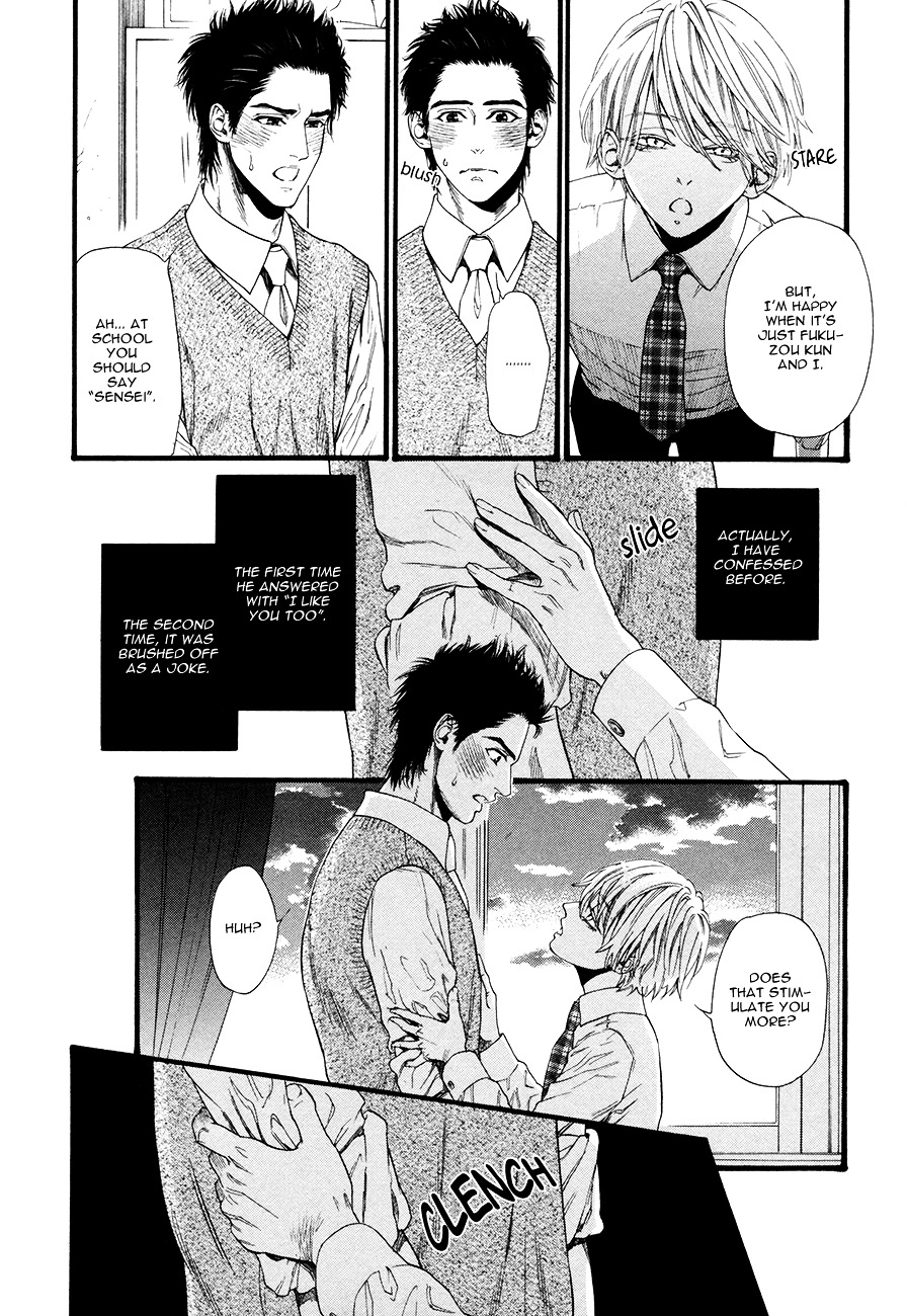 Rikashitsu Chapter 0 page 19 - Chapter 0 : [Oneshot]