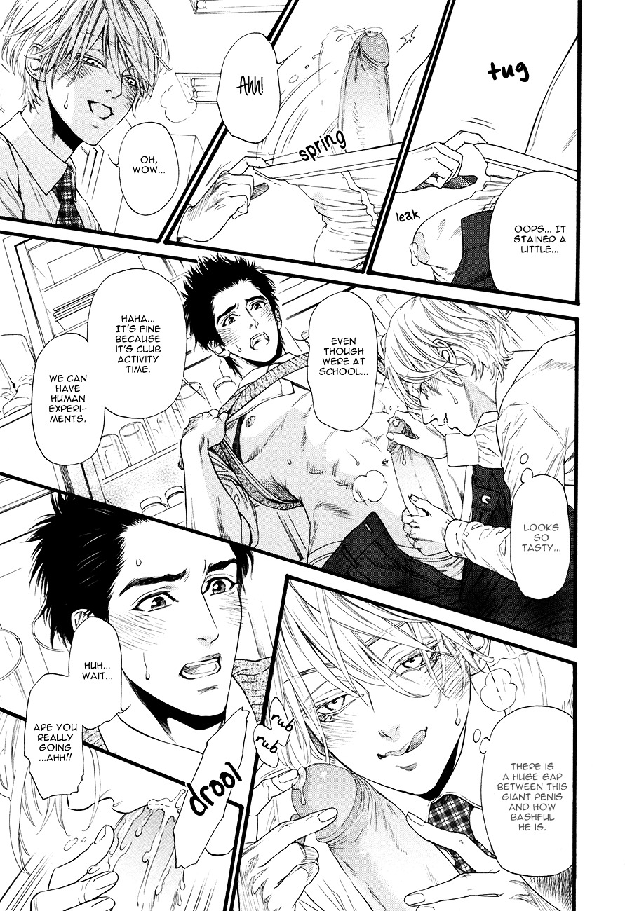 Rikashitsu Chapter 0 page 22 - Chapter 0 : [Oneshot]