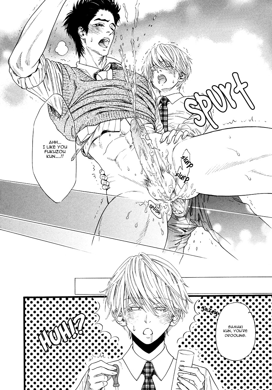 Rikashitsu Chapter 0 page 31 - Chapter 0 : [Oneshot]