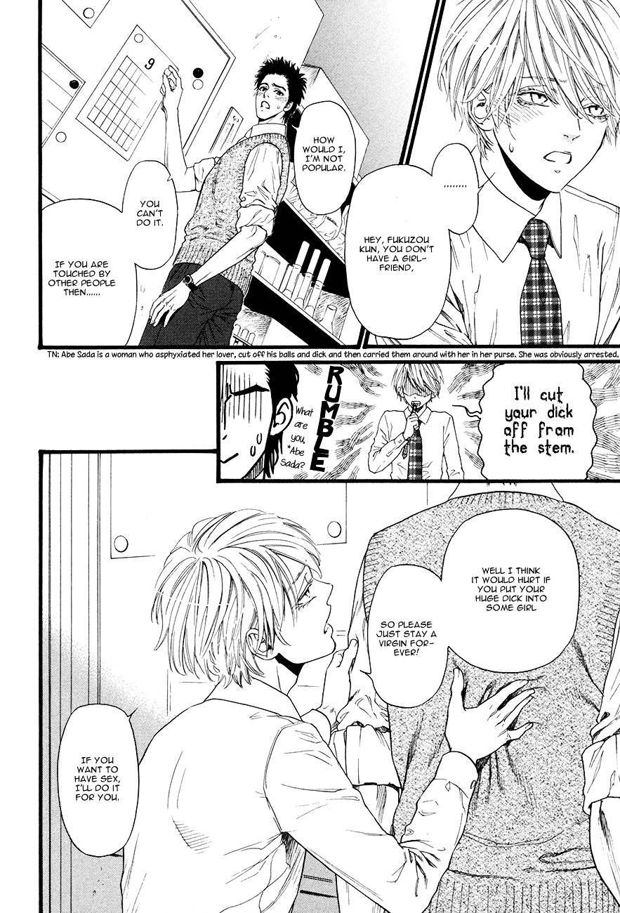 Rikashitsu Chapter 0 page 33 - Chapter 0 : [Oneshot]