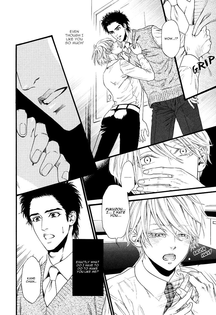 Rikashitsu Chapter 0 page 35 - Chapter 0 : [Oneshot]