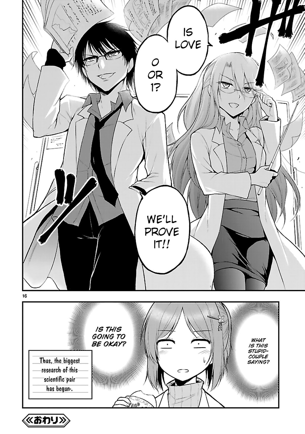 Rike ga Koi ni Ochita no de Shoumeishitemita Chapter 1 page 18 - Chapter 1: Proof 1: Science Has Fallen In Love, So We Tried To Analyst It