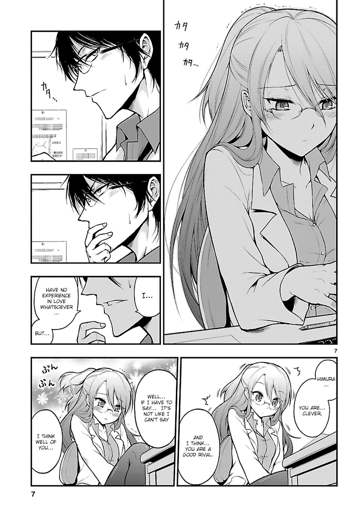 Rike ga Koi ni Ochita no de Shoumeishitemita Chapter 1 page 9 - Chapter 1: Proof 1: Science Has Fallen In Love, So We Tried To Analyst It