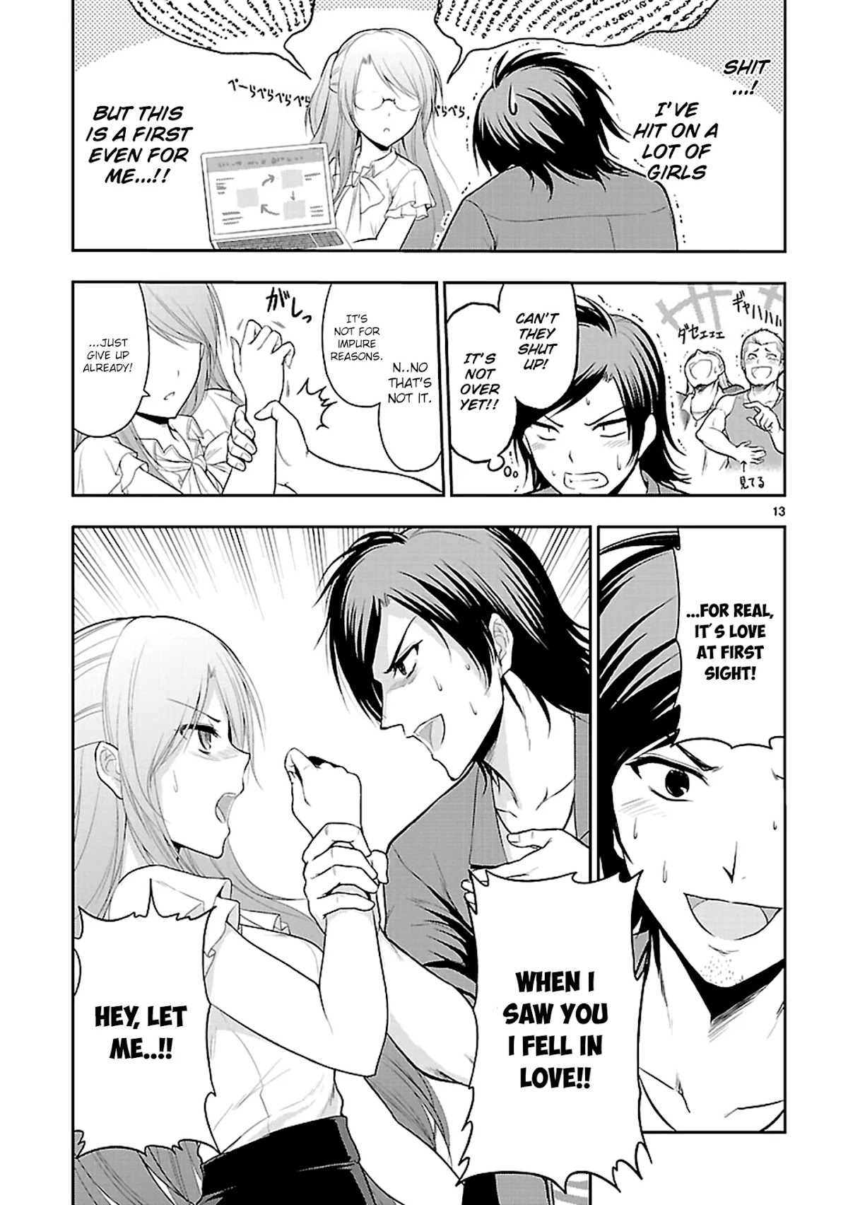 Rike ga Koi ni Ochita no de Shoumeishitemita Chapter 10 page 16 - Chapter 10: STEM students tested confessing under the legendary tree 2