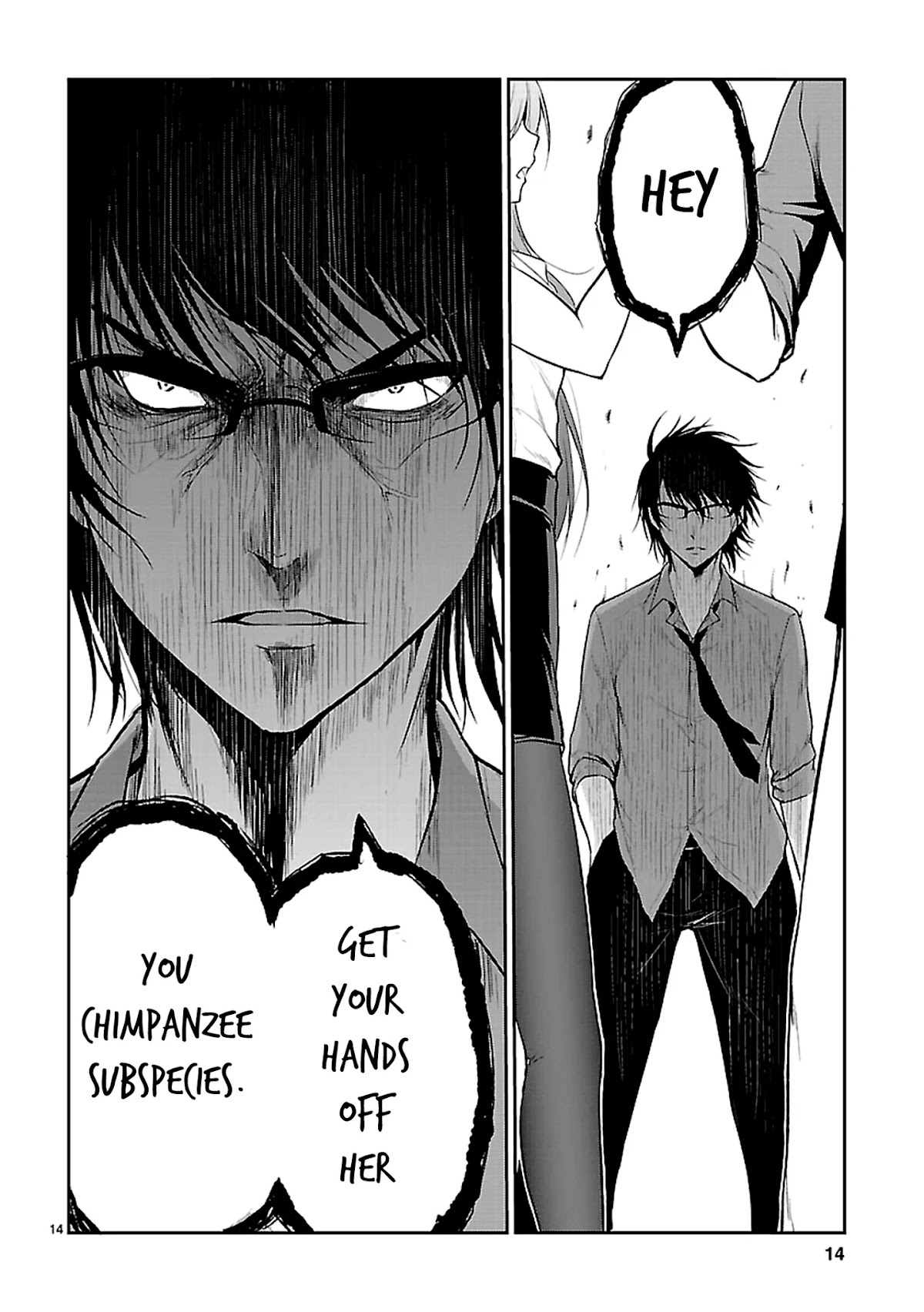Rike ga Koi ni Ochita no de Shoumeishitemita Chapter 10 page 17 - Chapter 10: STEM students tested confessing under the legendary tree 2