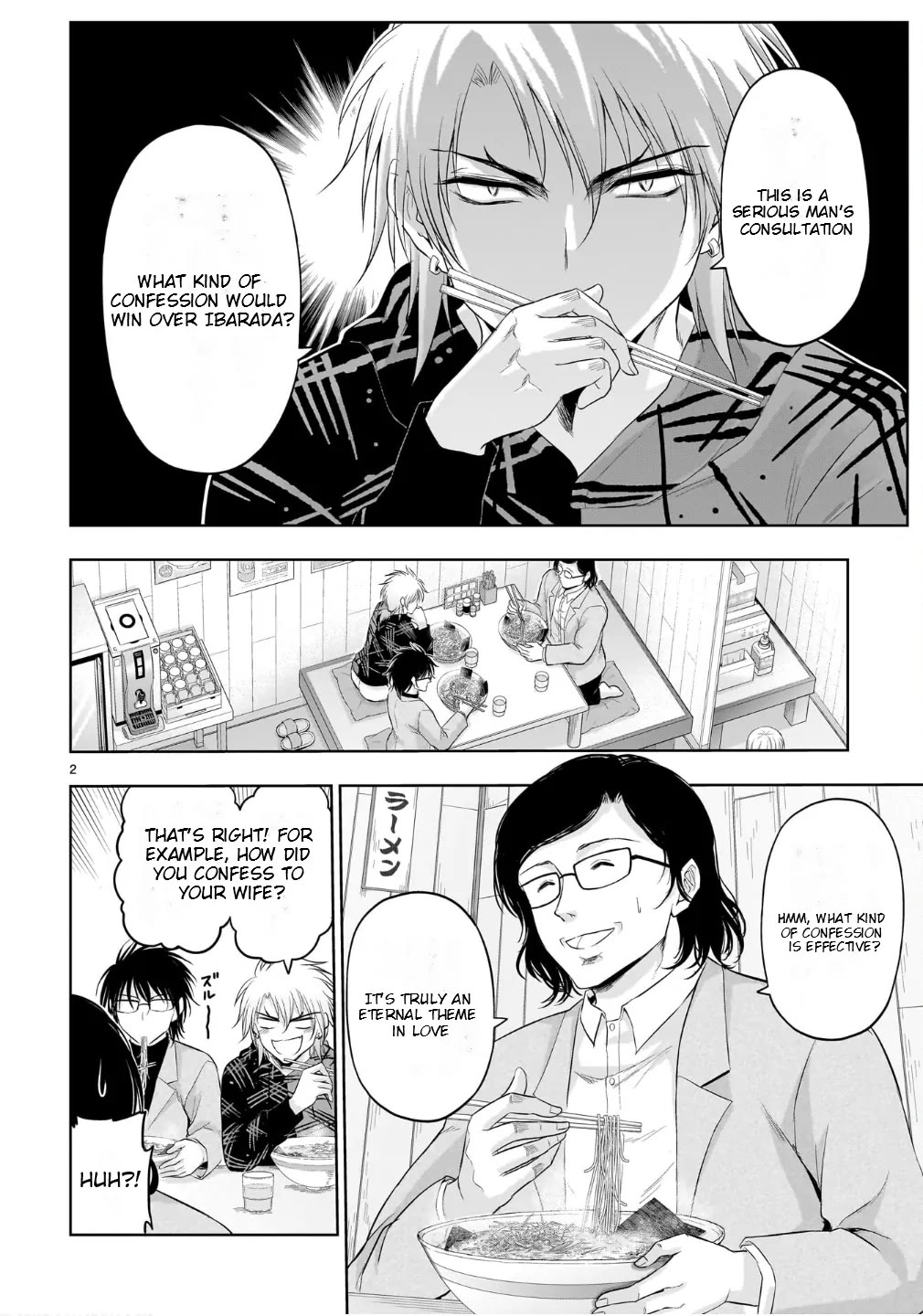 Rike ga Koi ni Ochita no de Shoumeishitemita Chapter 100.5 page 3 - Chapter 100.5: Science Thinks About The Best Way To onfess