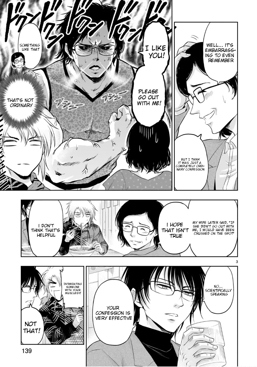 Rike ga Koi ni Ochita no de Shoumeishitemita Chapter 100.5 page 4 - Chapter 100.5: Science Thinks About The Best Way To onfess