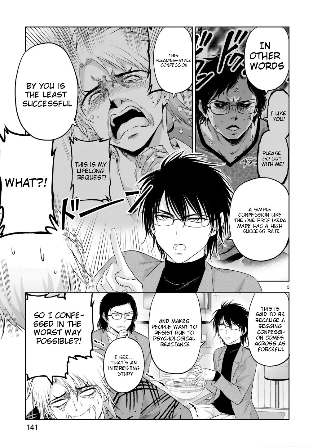 Rike ga Koi ni Ochita no de Shoumeishitemita Chapter 100.5 page 6 - Chapter 100.5: Science Thinks About The Best Way To onfess