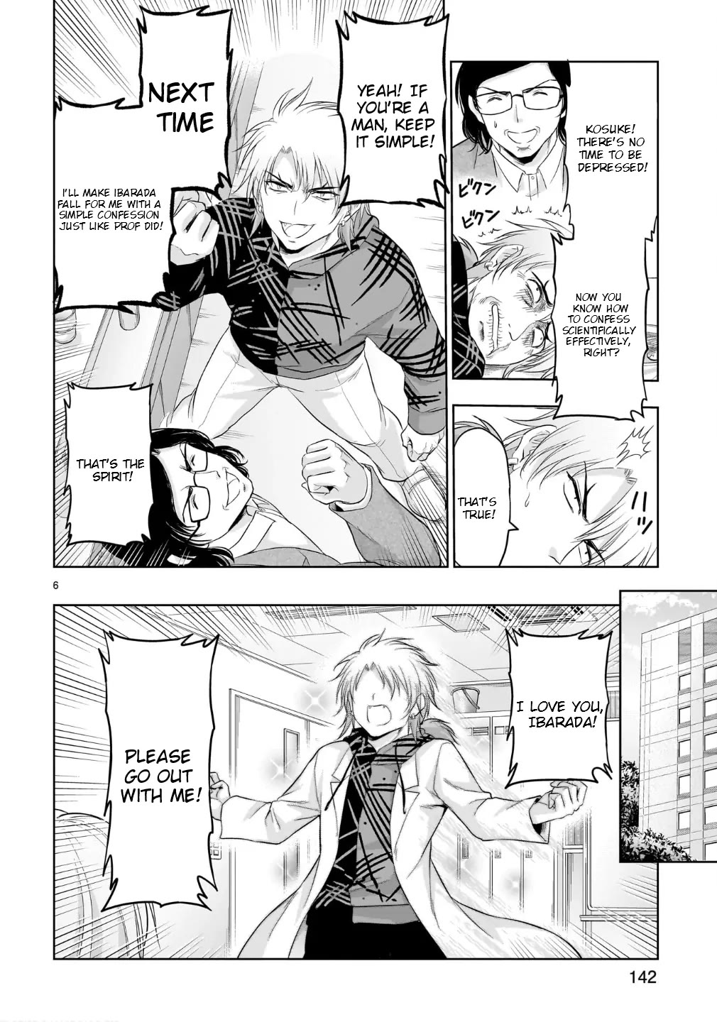 Rike ga Koi ni Ochita no de Shoumeishitemita Chapter 100.5 page 7 - Chapter 100.5: Science Thinks About The Best Way To onfess