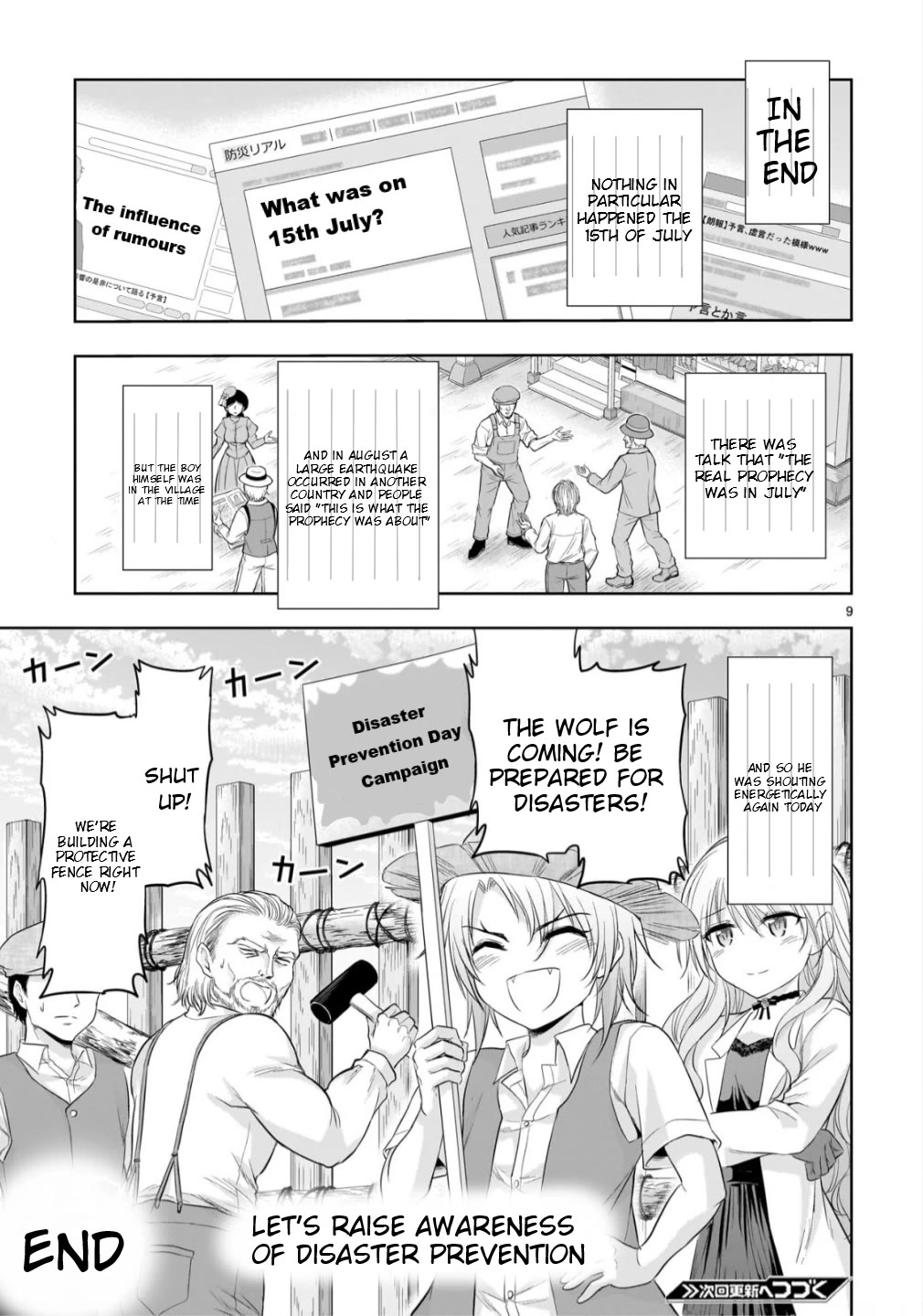 Rike ga Koi ni Ochita no de Shoumeishitemita Chapter 100.52 page 10 - Chapter 100.52: Science And The Boy Who Cried Wolf