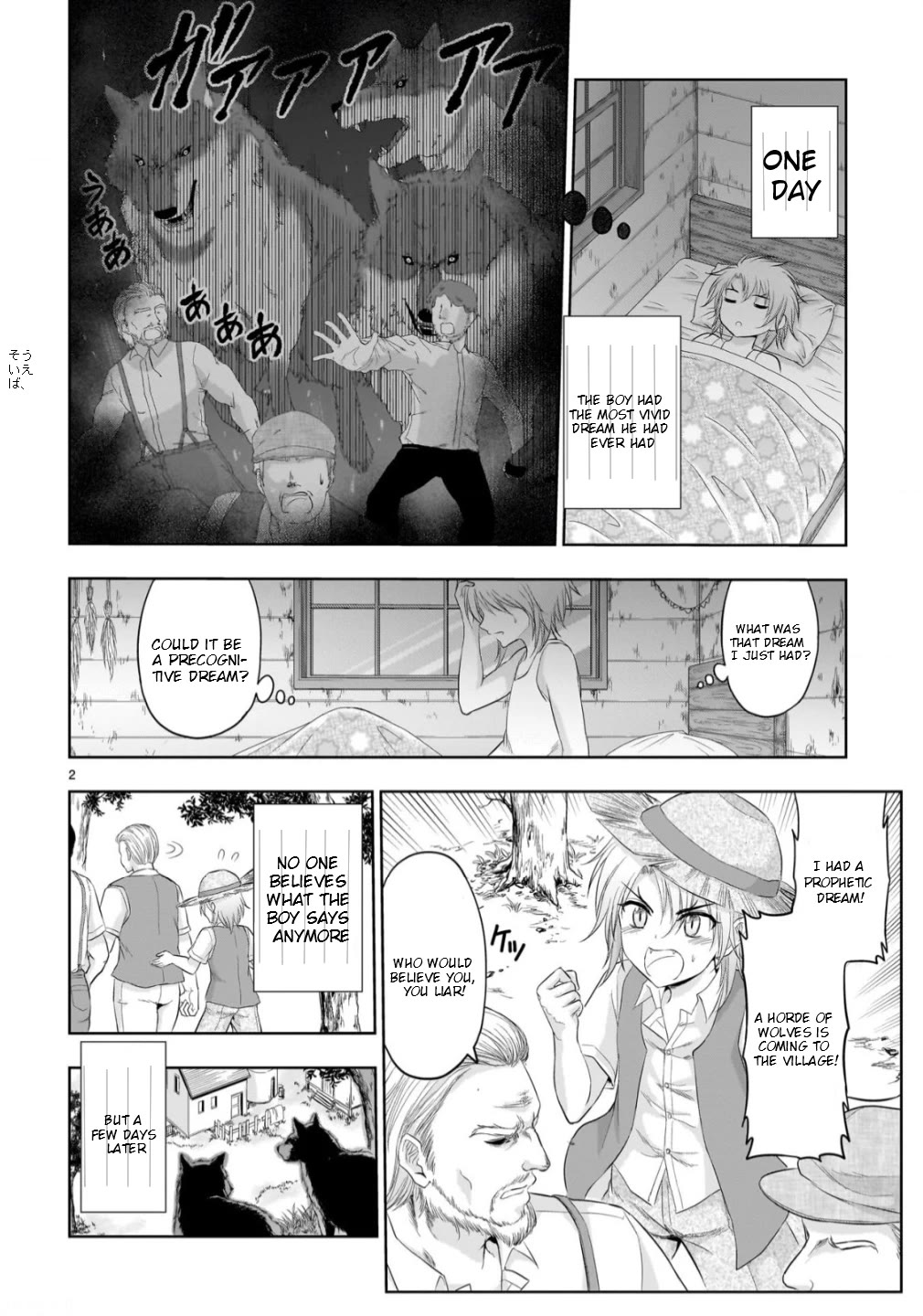Rike ga Koi ni Ochita no de Shoumeishitemita Chapter 100.52 page 3 - Chapter 100.52: Science And The Boy Who Cried Wolf