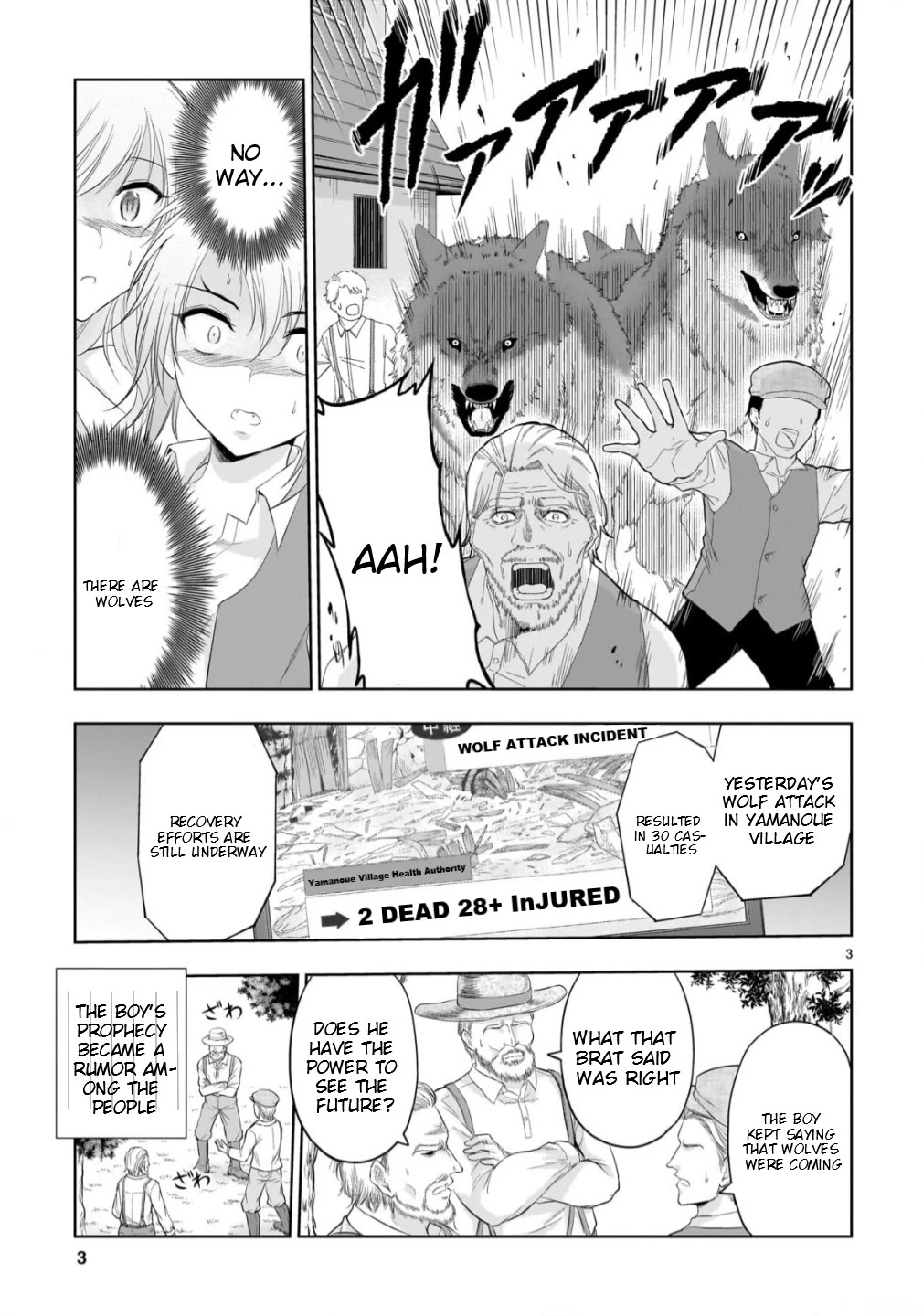 Rike ga Koi ni Ochita no de Shoumeishitemita Chapter 100.52 page 4 - Chapter 100.52: Science And The Boy Who Cried Wolf